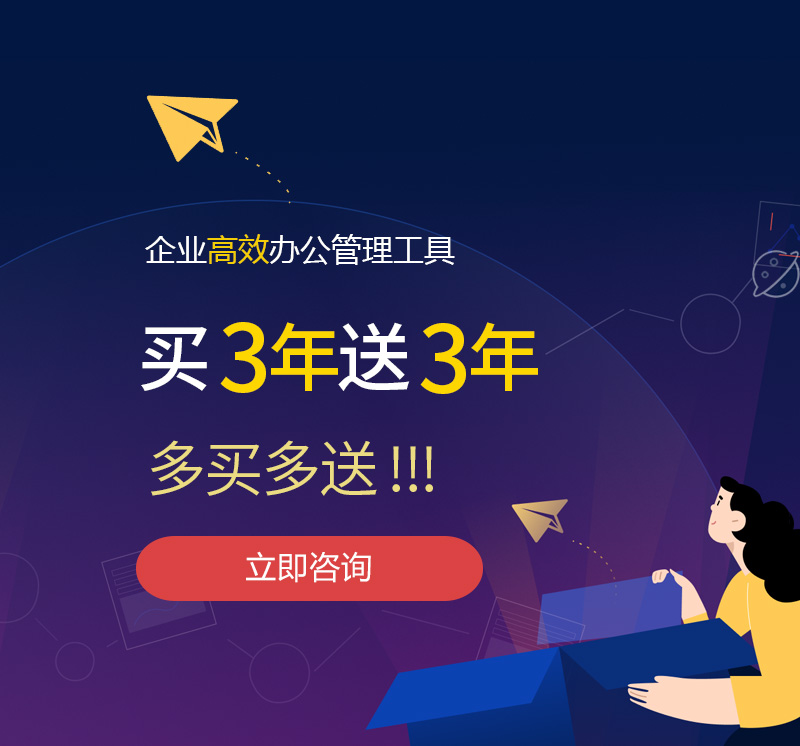 富蕴网易企业邮箱
